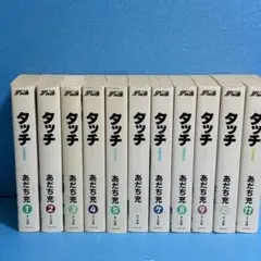 2026年最新】タッチ ワイド 全巻の人気アイテム - メルカリ