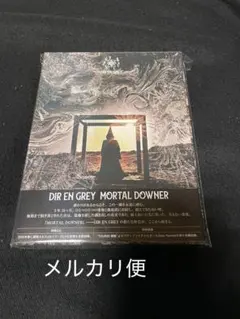 新品未開封 DIR EN GREY MORTAL DOWNER Blu-ray - メルカリ