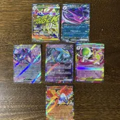 メガシビルドンex MA MEGA ハイクラスパック【まとめ売り】