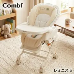 2026年最新】Combi ベビー用家具の人気アイテム - メルカリ