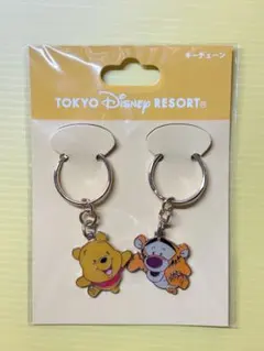 【新品・未使用】 くまのプーさん ペアキーチェーン(バラ売り不可)