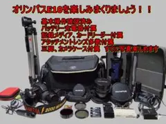 2026年最新】Olympus E-300 レンズセットの人気アイテム - メルカリ