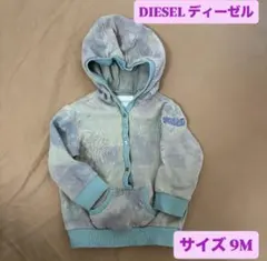 DIESEL フード付きパーカー 9M
