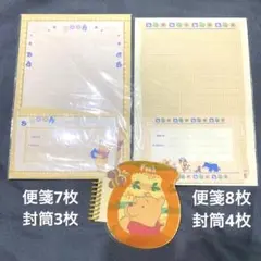 【レトロ】ディズニー　くまのプーさん　レターセット　メモ帳　まとめ売り　レア