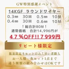 mochoco様 リクエスト 3点 まとめ商品