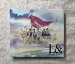 King & Prince L& CDアルバム