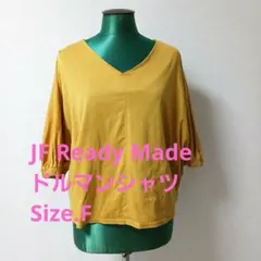 JF Ready Made　Vネック　半袖ドルマンシャツ　Size.F　最終価格のサムネイル