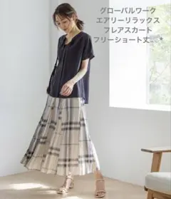 グローバルワーク エアリーリラックスフレアスカート フリーショート 美品