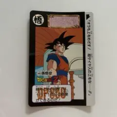 1990年 当時物 ドラゴンボール カードダス 孫悟空 172 本弾 - メルカリ