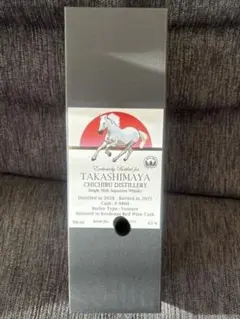 2026年最新】イチローズモルト 干支ラベルの人気アイテム - メルカリ