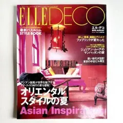 Item thumbnail for item 04f450c6-c8cc-4885-8fc2-1c3d7a7baf79