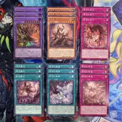 【原石】デッキパーツ