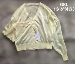 グレイル　シアーVネックカーディガン　レモンイエロー系