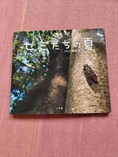 Item thumbnail for item 924468b5-04f3-49d6-8d4e-aab4220f215c