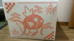 ピカピカボックス2026