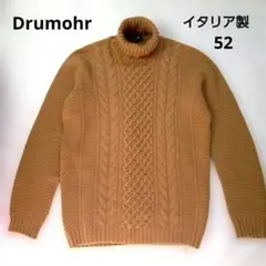 【美品クリーニング済】DRUMOHRキャメルベージュケーブルタートル46 美品クリーニング済】DRUMOHRキャメルベージュケーブルタートル
