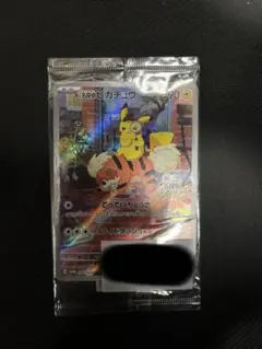名探偵ピカチュウ PROMO SV-Pプロモカード 098/SV-P