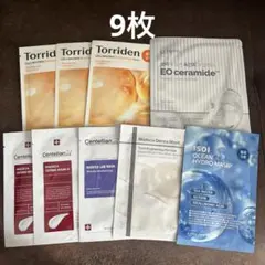韓国　シートマスク　まとめ売り9枚　トリデン　センテリアン24 など