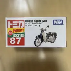 【新品 未開封】トミカ No.87スーパーカブ