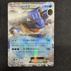 2026年最新】カメックスexsarの人気アイテム - メルカリ