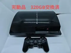 完動品すぐ遊べる PS3初期型 CECHB PS2可 プレイステーション3　⑪