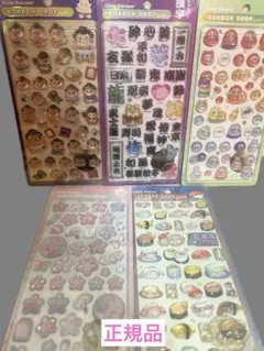 【正規品】 ボンボンドロップシール 和柄 5種類