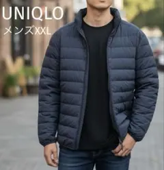 ウルトラライトダウンジャケット ダウンジャケット