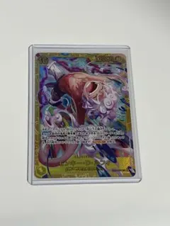 ワンピース モンキー・D・ルフィ シークレット エックヘッド編