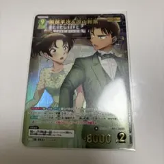 名探偵コナンカードゲーム チャレンジ戦優勝プロモ 大岡紅葉 - メルカリ