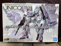 2025年最新】MGEX 機動戦士ガンダムuc ユニコーンガンダム ver