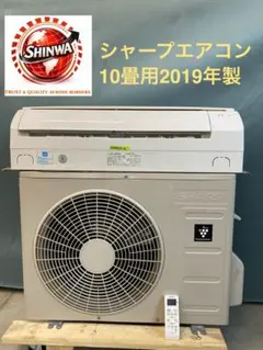 2026年最新】シャープエアコン10畳用の人気アイテム - メルカリ