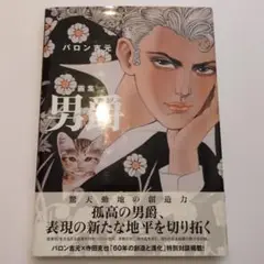 2025年最新】寺田克也 原画の人気アイテム - メルカリ