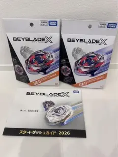 ベイブレードX インパクトドレイク 2個セット UX-11 - メルカリ
