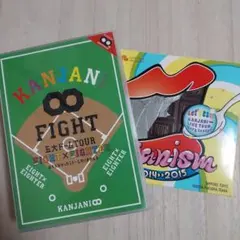 関ジャニ∞ DVD 2枚セット 初回限定 関ジャニズム