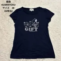 【美品】組曲　スヌーピー　コラボ　ラメプリント　半袖 Tシャツ　ウッドストック