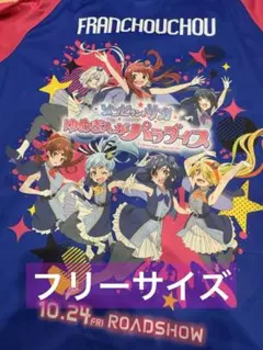 【未使用】ゾンビランドサガ ×久光スプリングス　特別コラボユニフォーム　②