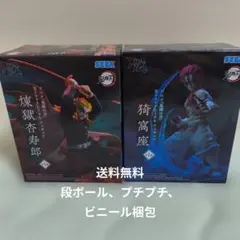 鬼滅の刃 Xross Link フィギュア 柱稽古編 3種セット - メルカリ