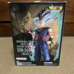 ドラゴンボール超 HISTORY BOX vol.8 孫悟飯 ビースト