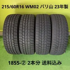 225/55R18スタッドレスタイヤ2021製BRIDGESTON 1250 - メルカリ