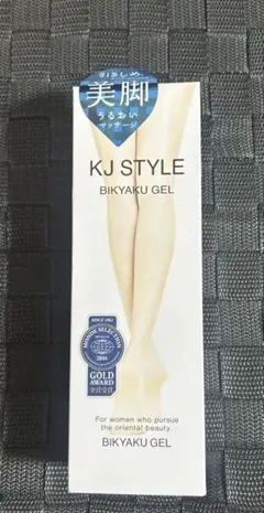 KJ STYLE BIKYAKU GEL 3個セット - メルカリ