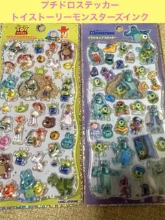 トイストーリー　モンスターズインク　プチドロステッカー　ボンボンドロップシール