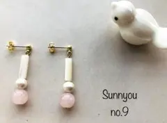 ローズクォーツのピアス・イヤリング no.9