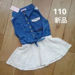 BJG　ワンピース　ノースリーブ　サイズ110　新品