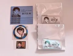 ジャンケットバンク 御手洗　まとめ売り