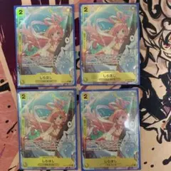 しらほし SR パラレル OP12-102 ４枚