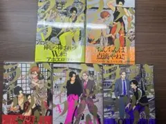ハッピークソライフ　1〜5巻