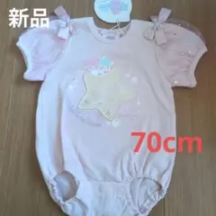 キキララ リトルツインスターズ ロンパース 70cm ベビー サンリオ ピンク