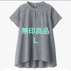 無印良品 MUJI フレンチスリーブ ブラウス Ｌ　ギンガムチェック