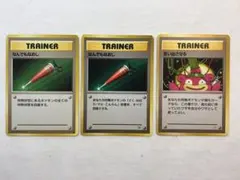 2026年最新】思い出させる 旧裏の人気アイテム - メルカリ