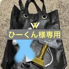 【ひーくん様専用】AWARDペンライト・バッグのWEST. グッズセット